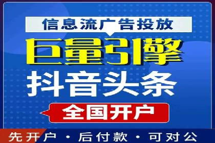竞价托管sem深度解析：效果与投入的平衡