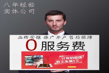 百度推广关键词策略：如何选择高转化率词汇